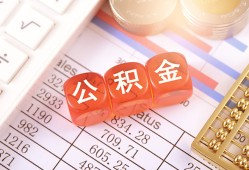 东莞13个人贷款小额贷款-东莞13民间无抵押借钱-东莞13二次抵押贷款