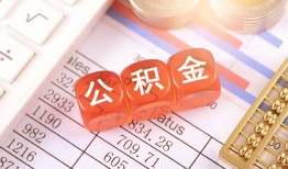 东莞13个人贷款小额贷款-东莞13民间无抵押借钱-东莞13二次抵押贷款