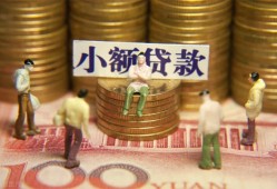 东莞13短借私人-东莞13私人放款联系方式-东莞13民间私人借贷