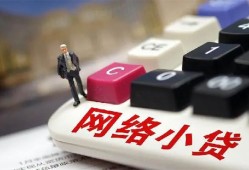 东莞13私人借贷平台-东莞13个人借贷好吗-东莞13空放借钱