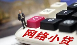 东莞13私人借贷平台-东莞13个人借贷好吗-东莞13空放借钱