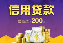 东莞13民间短借-东莞13社保信用贷款-东莞13私借短借