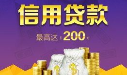 东莞13民间短借-东莞13社保信用贷款-东莞13私借短借