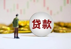 东莞13押身份证贷款-东莞13身份证办理贷款-东莞13借贷