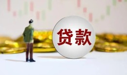 东莞13押身份证贷款-东莞13身份证办理贷款-东莞13借贷