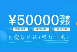 东莞13私人放款联系方式-东莞13个人放款-东莞13短借当天借钱