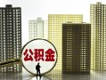 东莞13私人借钱-东莞13哪有个人借贷-东莞13身份证办理贷款