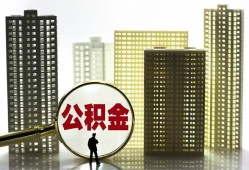东莞13私人借钱-东莞13哪有个人借贷-东莞13身份证办理贷款