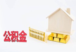 东莞13哪有民间借贷-东莞13借钱找谁-东莞13短借私借空放