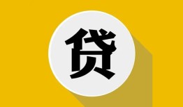 东莞13私借空放不考察-东莞13借贷私人-东莞13贷款只要身份证贷款