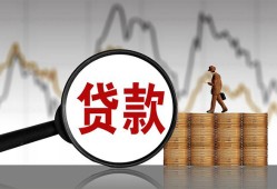 东莞13私人空放-东莞13小额信用贷款-东莞13借钱小贷