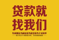 东莞13无抵押信用贷款-东莞13哪里有小额贷款-东莞13私借空放