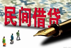 东莞13借钱短借-东莞13信用贷款哪家好-东莞13私人上门借贷