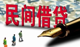 东莞13民间借贷款-东莞13贷款联系电话-东莞13个人借贷