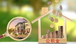 东莞13个人贷款-东莞13短借私借空放-东莞13贷款个人贷款