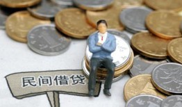 东莞13民间小额借贷-东莞13个人借贷好吗-东莞13短借私借空放
