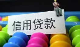 东莞13借款当天放款水钱-东莞13身份证应急贷款-东莞13个人贷款额