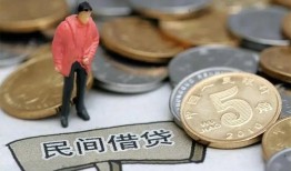 东莞13快速借私借-东莞13民间借贷-东莞13借钱小贷