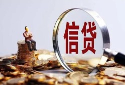 东莞13地区短借-东莞13水钱-东莞13民间短期私借借款