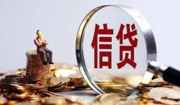 东莞13地区短借-东莞13水钱-东莞13民间短期私借借款