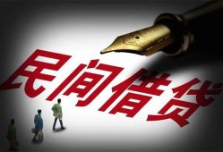 东莞13地区公积金信用贷款-东莞13民间借贷当天放款-东莞13无抵押小额贷款