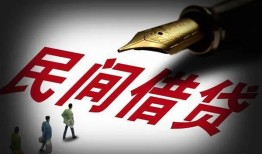 东莞13地区公积金信用贷款-东莞13民间借贷当天放款-东莞13无抵押小额贷款