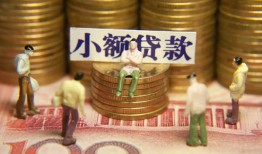 东莞13无抵押短借-东莞13私借短借-东莞13个人放贷