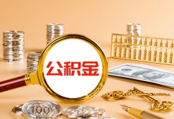 东莞13贷款网-东莞13信用贷款网-东莞13快速借私借