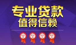 东莞13个人借贷电话号码-东莞13借款当天放款水钱-东莞13身份证线下贷款