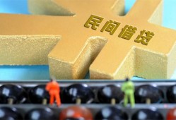 东莞13民间借贷无抵押-东莞13个人借钱电话-东莞13个人借贷平台