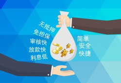 东莞13短借公证-东莞13个人贷款-东莞13民间短借