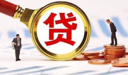 东莞13哪里可以信用贷款-东莞13短借信贷-东莞13短期空放小额贷款