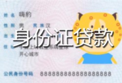 东莞13上门空放-东莞13个人借贷款-东莞13信用贷款