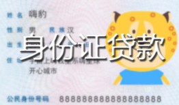 东莞13上门空放-东莞13个人借贷款-东莞13信用贷款