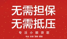 东莞13身份证线下贷款-东莞13抵押身份证贷款-东莞13身份证贷款电话