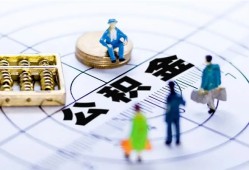 东莞13身份证贷款分期-东莞13哪里可以私人借款-东莞13私人24小时借钱