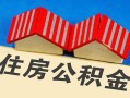 东莞13私人短借-东莞13民间借贷无视黑白-东莞13短借信贷