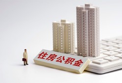 东莞13哪里可以私人借款-东莞13哪有私人借贷-东莞13哪有民间借贷