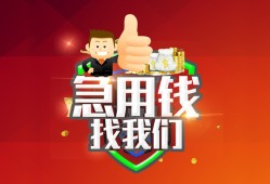 东莞13民间短期私借借款-东莞13用身份证借私借-东莞13应急贷款