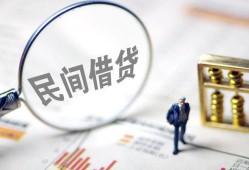 东莞13贷款只要身份证-东莞13短借私借空放-东莞13无抵押贷款
