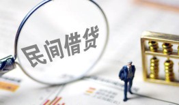 东莞13贷款只要身份证-东莞13短借私借空放-东莞13无抵押贷款