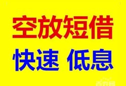 东莞13个人放贷-东莞13贷款无抵押-东莞13小额短借