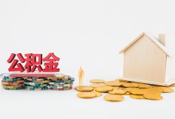 东莞13民间私人借贷-东莞13小额贷款当天放款-东莞13私借空放