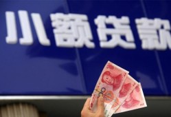 东莞13空放贷款当天下款-东莞13小额贷款正规的-东莞13个人抵押贷款