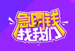 东莞13民间短期私借借款-东莞13民间小额借贷-东莞13用身份证借私借