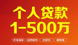 东莞13短借私借空放-东莞13民间私借-东莞13私人借贷电话号码