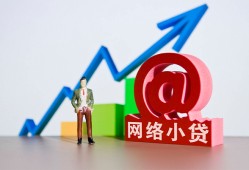 东莞13哪里可以信用贷款-东莞13小额贷款当天放款-东莞13无抵押小额贷款