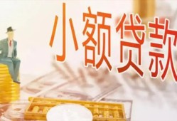 东莞13哪里有个人借贷-东莞13短借私借空放-东莞13民间小额借贷