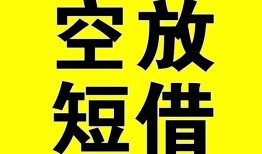 东莞13借钱-东莞13哪里可以信用贷款-东莞13小额私人借贷