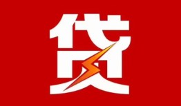 东莞13个人身份证贷款-东莞13小额空放-东莞13空借空放